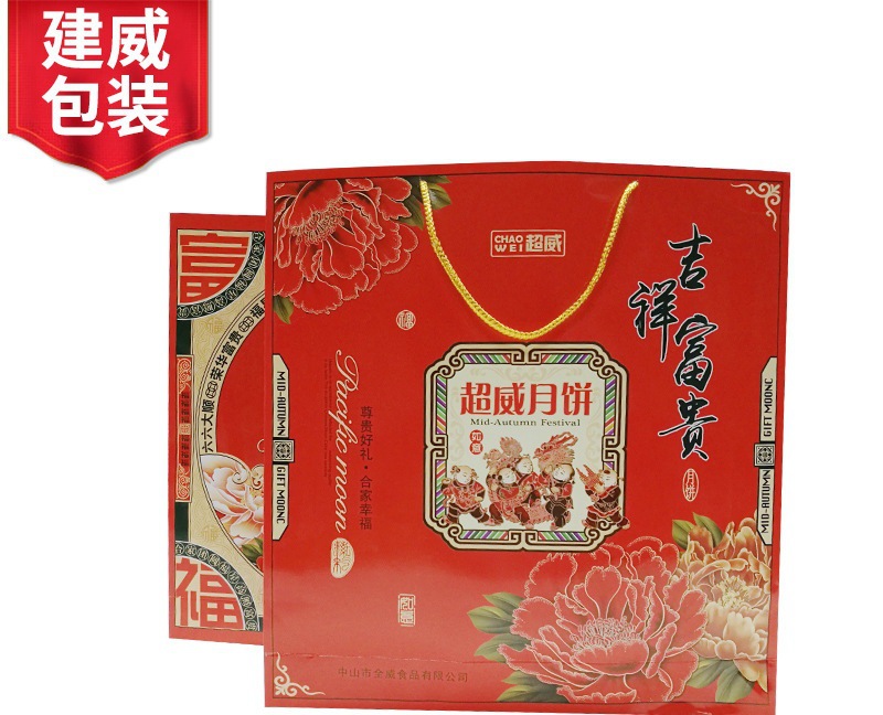 厂家批发牛皮纸手提袋定做食品月饼服装礼品购物外卖手提纸袋定制