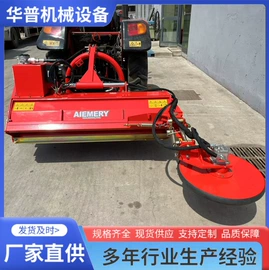 土壤耕整机械;收获机械;场上作业机械