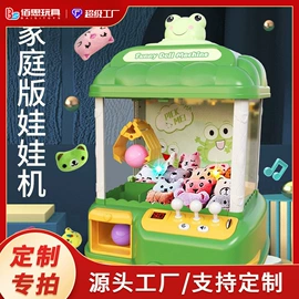 棋牌/桌游;泡泡玩具;儿童画板