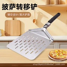 烹饪勺铲;不锈钢厨用刀;厨用剪刀