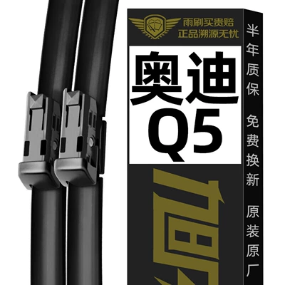A6-Specific Boneless Wipers, Wiper - audi-q5-08-to-18-models-front-wiper