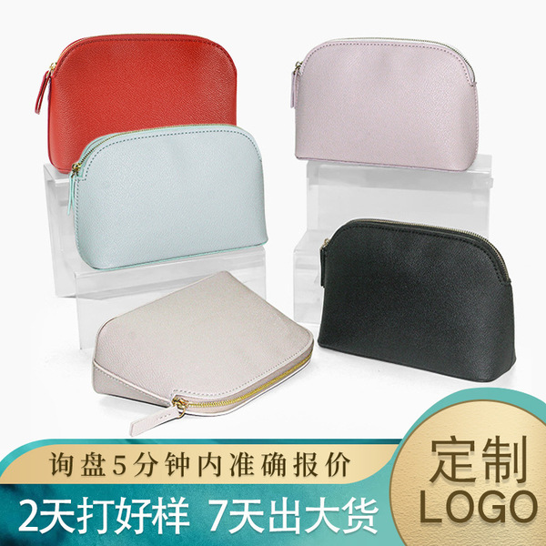 Elite cosmetic bag