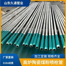 ���Ƹߠtú�ۇ��� 310s��ú���S�� 2520���P��մɏͺϹܼӹ�