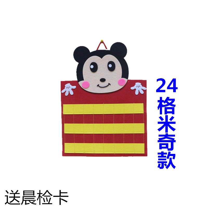 Cartoon hanging organiser for kindergarten, card non-woven cloth, storage bag, increased thickness