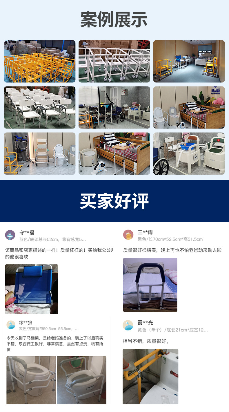 4.案例展示&评价.jpg