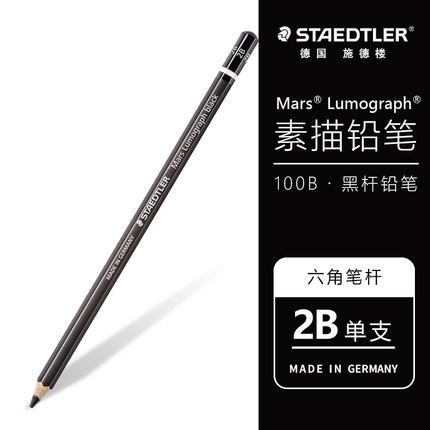 Shidlou STAEDtler100B dibujo boceto a lápiz carbón 4B | 6B | 8B dibujo a lápiz boceto