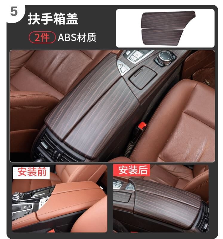 Suitable for Bmw 5 Series F18/F10520I523Li Carbon Fiber Car Interior Modification Gear Shift Sticker Decorative Cover Plate