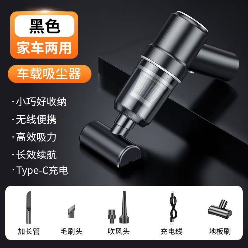 Car-Specific Vacuum Cleaner for Vehicles, High-Power Wireless Handheld Mini Vacuum Cleaner for the Car, Dual-Purpose Blowing and Suction with Strong Suction Power