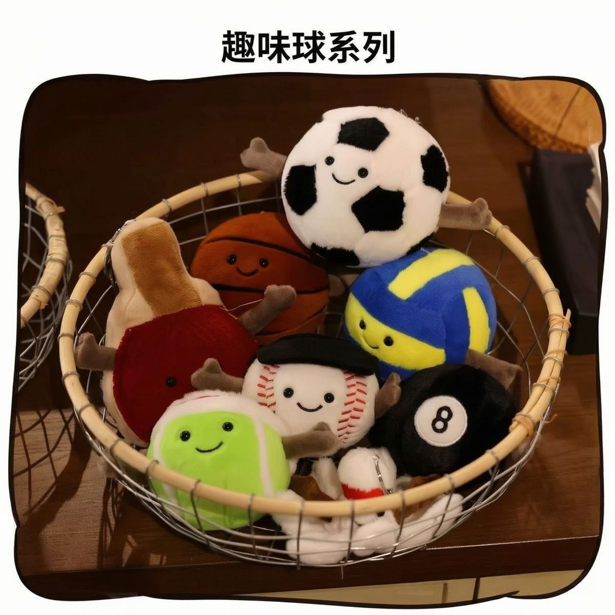 Tennis baseball basketball football plush brand doll for badminton