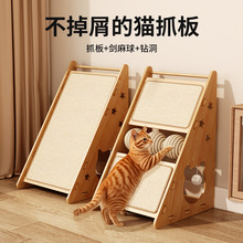 剑麻猫抓板立式耐抓耐磨不掉屑猫窝防猫抓沙发猫爪垫猫咪磨爪神器