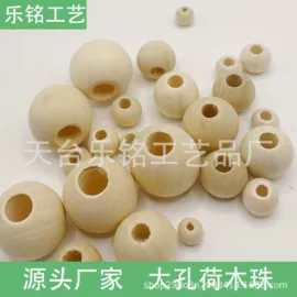 木质工艺品;饰品配件;散珠/串珠