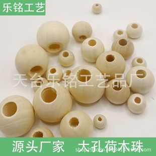 Spot large hole wooden beads 8-50mm handmade beaded log loose beads Lotus round beads diy wood jewelry accessories