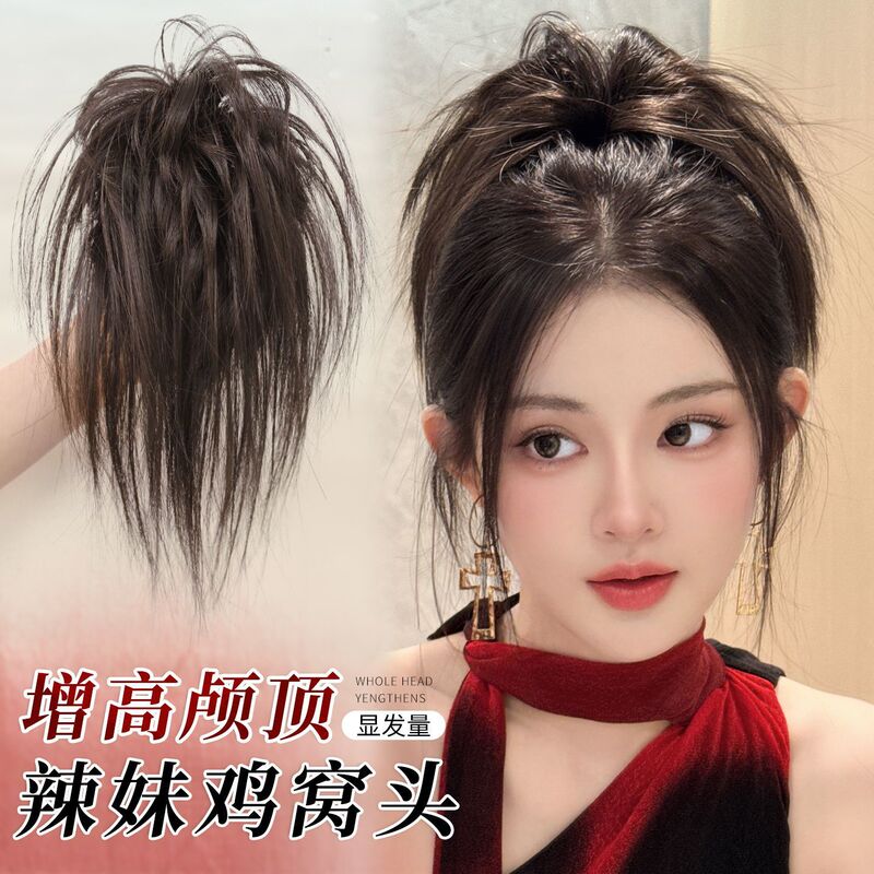 Fluffy High Crown Hair Bun with Claw Clip, High Ponytail, Feathered Bun Hairstyle for Hot Girls