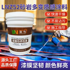 地坪漆;外墙涂料;防腐涂料