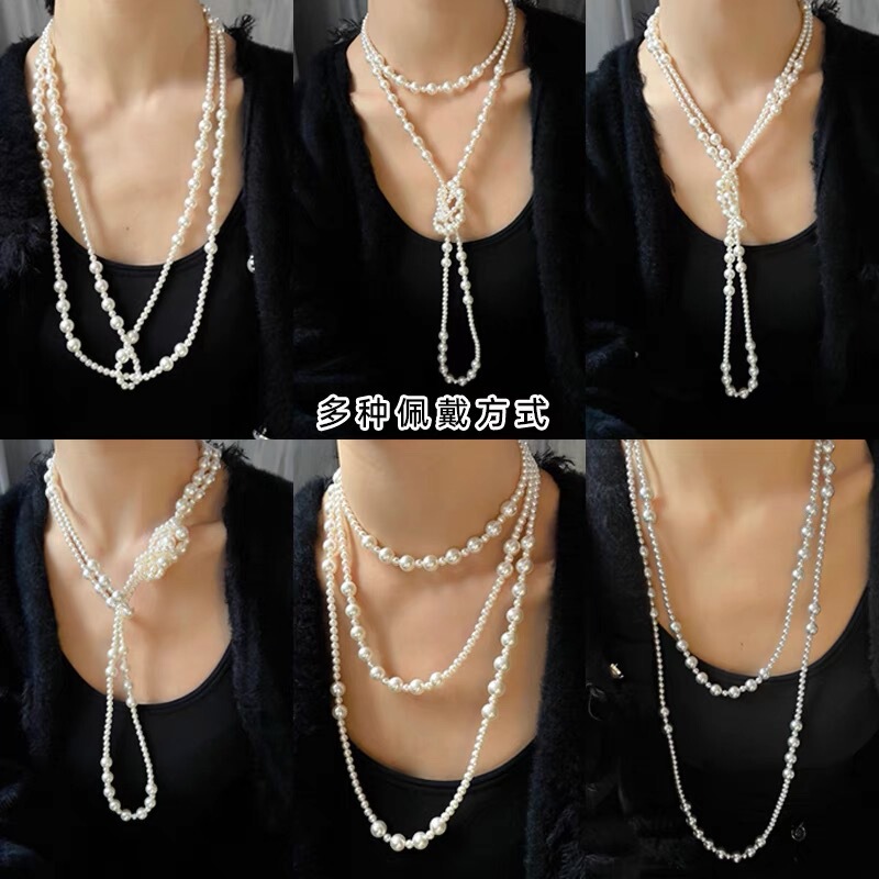 Xiao Xiang Feng Multi-wear Pearl Necklace Four Seasons Woolen Chain Shellfish Babel All-match Fashionable Simple Woolen Chain