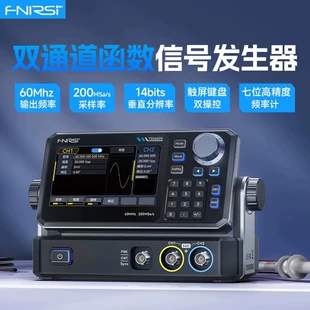 Генератор сигналов произвольной формы TSG6020 60 МГц 200 Мвыб/с