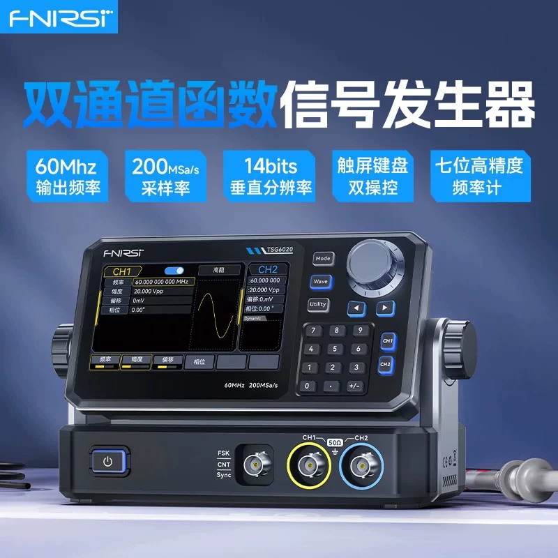 Генератор сигналов произвольной формы TSG6020 60 МГц 200 Мвыб/с