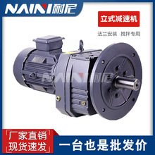 替代西门子SEW减速机 RF37-10.11-1.1KW减速器 污水处理机械设备