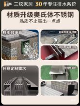 ������ˮ��304���P���ˮ�ی�ˮ��С��¶̨�l���gU�Ͳ��Z��ʯ�w