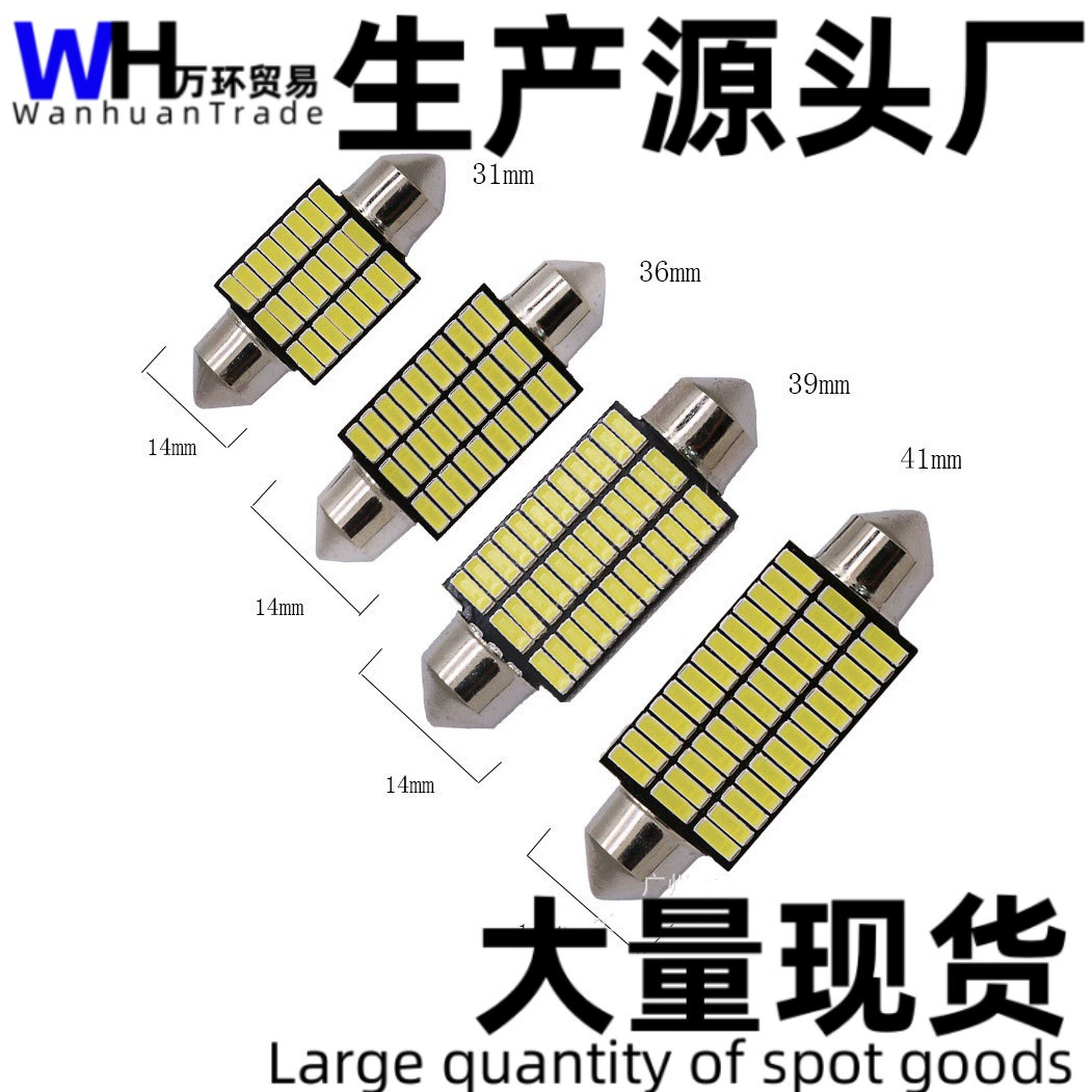 Автомобильный светодиодный декодирующий светильник для чтения номерного знака cnabus с двойным наконечником 4014 31 36 39 41 мм, потолочный светильник