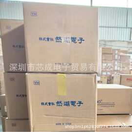 YDH236-02P(WH) YEONHO然湖 连接器胶壳 原装正品