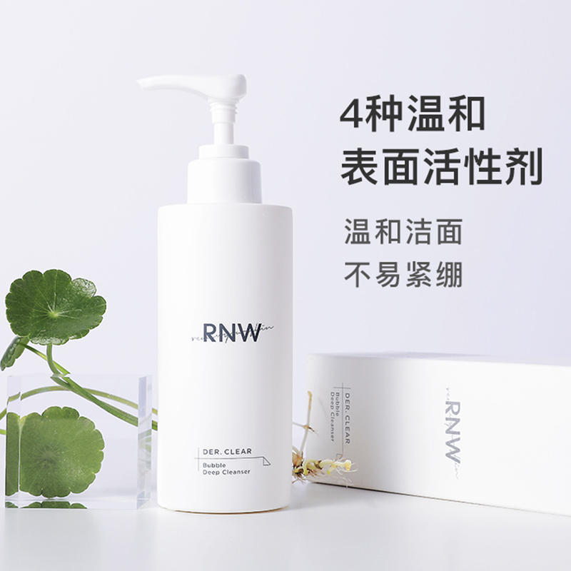 Rn w洗顔料アミノ酸女性男性専用温和コントロールオイル洗浄毛穴洗顔敏感肌公式正規品|undefined