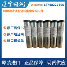 ������ʢLANXESS ROYCO 27�����غ�ɫ��֬MIL-PRF-23827