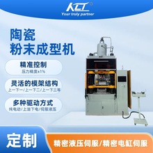 高精度粉末压机 压力精度±1% 位移精度±0.01mm 陶瓷粉末成型机