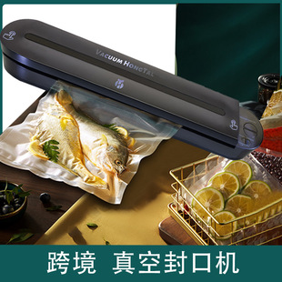 Hongtai Electrical Appliances Export Export Dongmeng Kitchen Small Household Appliances Source Factory Provides Oemodm Customized Vacuum Machine