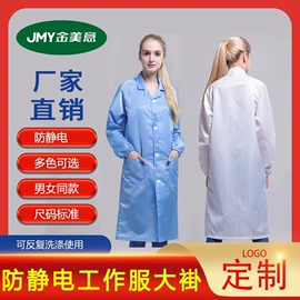 无尘纸无尘布;防静电垫;除毛/粘毛器