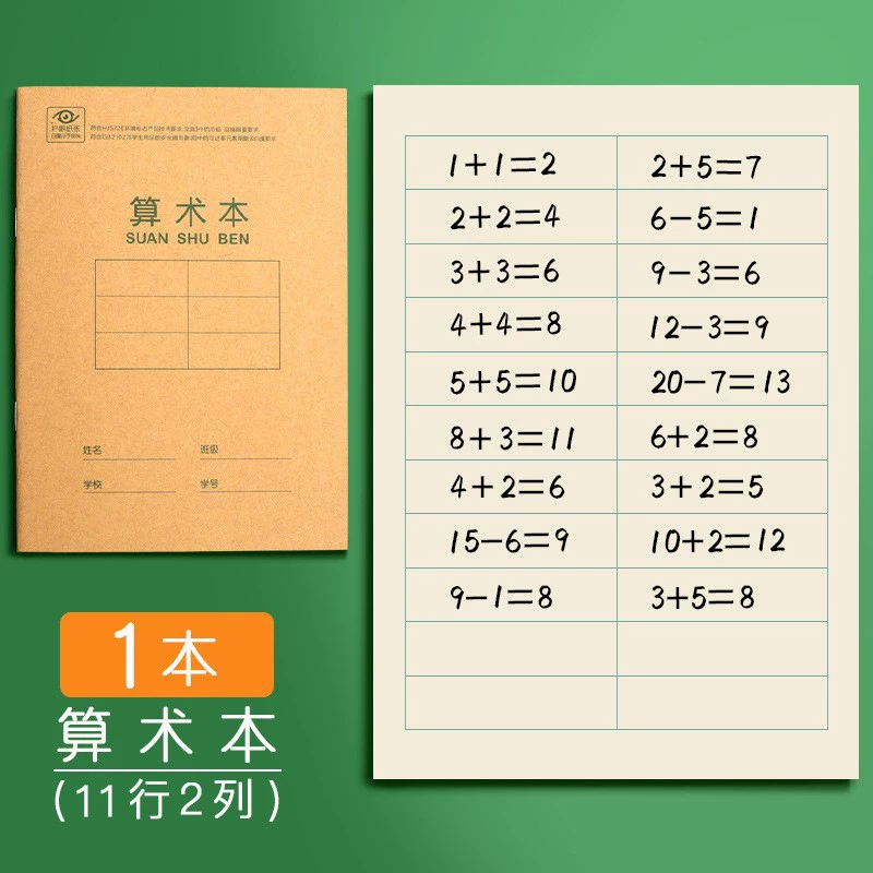 Book for students, leather copybook for teaching maths for kindergarten, student work, English