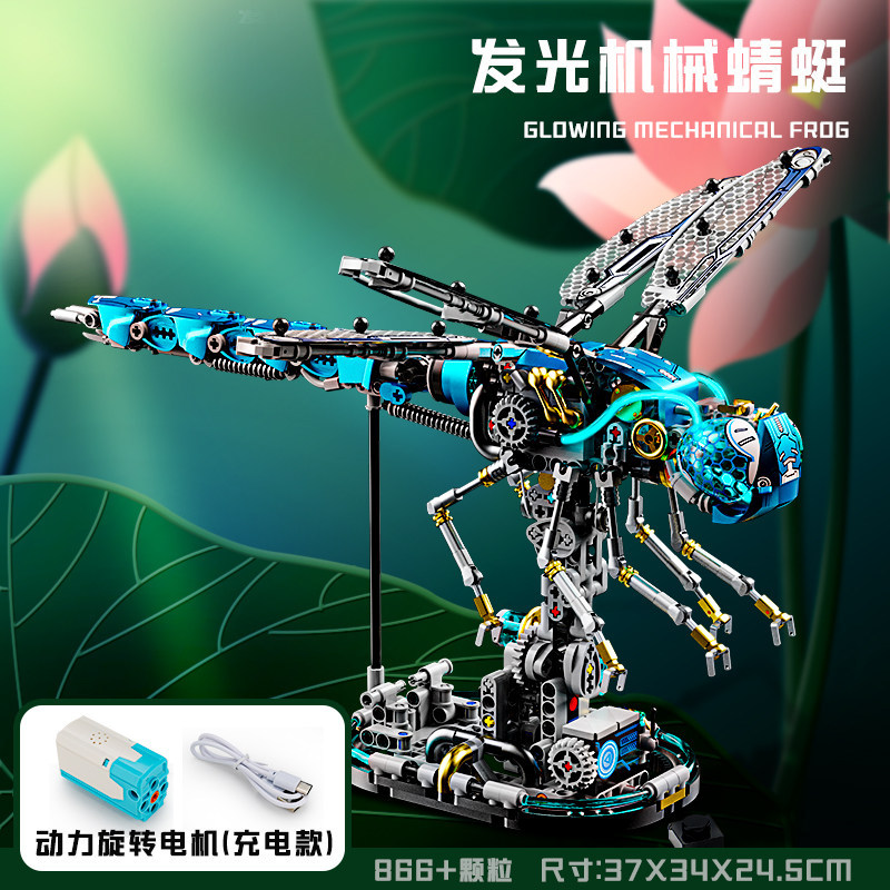 Compatible con los modelos de ballenas, dinosaurios y pulpos mecánicos de LEGO, bloques de construcción infantiles con luces, nuevos juguetes transfronterizos.