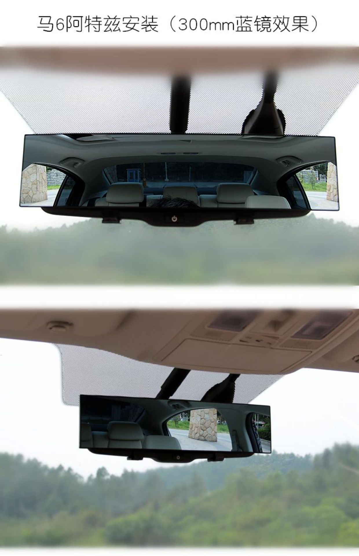 Large-View Rearview Mirror in the Car, Anti-Dazzle Car Interior Reversing Mirror, Edgeless Wide-Angle Curved Blue Mirror
