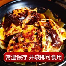 自热火锅蔬菜包真空新鲜蔬菜预制菜速食免煮火锅食材