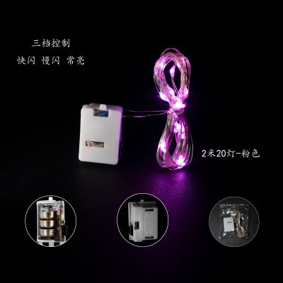 전자램프 - 2.2m램프 핑크