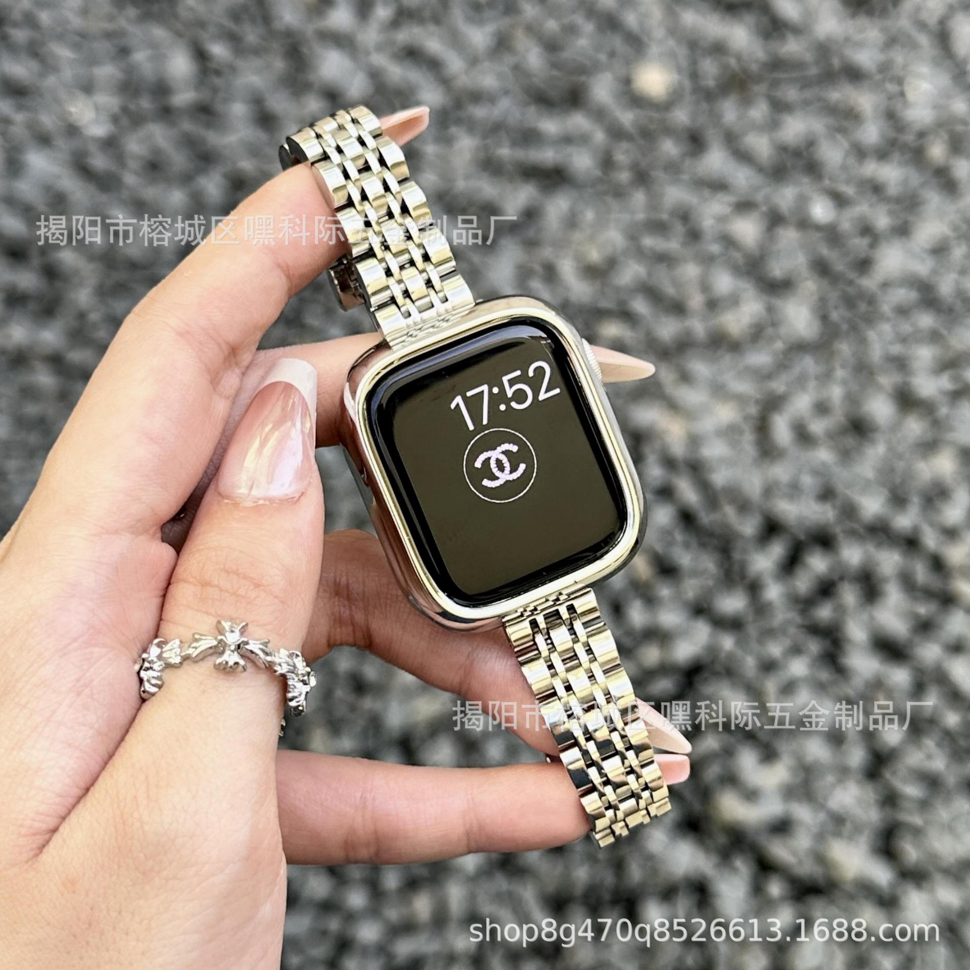 Small Waist Starry Sky Seven-Bead Stainless Steel Watch Strap Suitable for Apple Applewatch7/8/9/10 Se