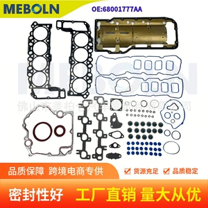 68001777Aa Is Suitable for Jeep Grand Cherokee 4.7L Upper and Lower Overhaul Kit Engine Parts with Oil Pan Gasket