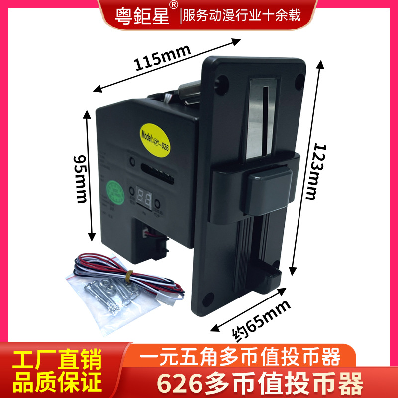 Aceptador de Monedas Multimoneda 626 Exportado con Capacidad para 6 Tipos de Monedas, Máquina Expendedora de Agua y Lavandería con Memoria, Máquina Expendedora de Monedas de Un Yuan y 50 Centavos, Moneda Tailandesa.