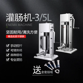 肉品加工设备;烧烤炉