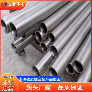 Titanium Alloy Tubes Supply a Variety of Specifications of Titanium Alloy Tubes Tc21 Titanium Tubes Pure Titanium Seamless Tubes Processing with High Precision