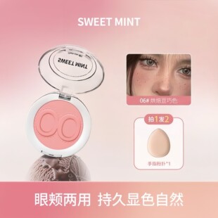sweet mint���ĸ����t��������Ӱ��Ȼ��y���ַՇ�����֬�־��@��