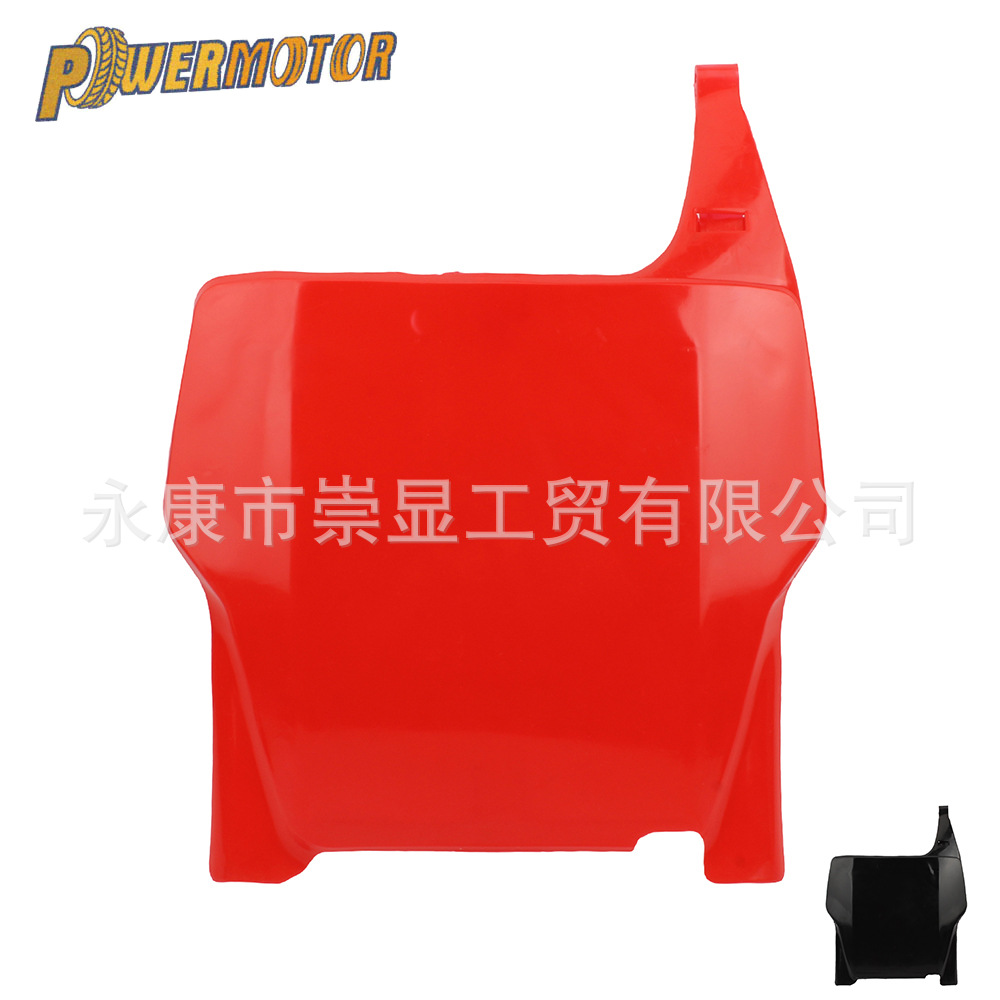 Suitable for Honda off -road motorcycle number plate CR125R CR250R…