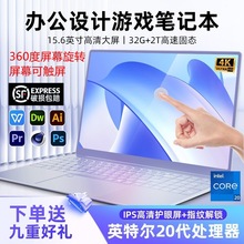 ȫ15.6Ӣi7|PӛX11.6@OӋΑ򱾹X羳