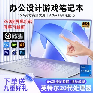 New 15.6inch Core I7 Touch Screen Laptop 11.6 Independent Graphics Design Gaming Laptop Computer Cross-Border