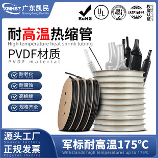 ͸��PVDF�͸ߜ؟�s�� �t���������|�댧�w���o��ù���^���׹�