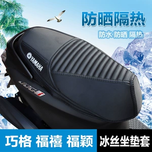 Yamaha Qiaoge i125 Fuxi AS Fuying 125 oturacaq üzlüyü, dəri, günəşlik, suya davamlı, istilik izolyasiyası