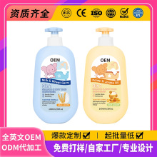 OEM���ӹ�3��1��ͯ��ԡ¶�غͱ������w�o�����Լҹ��S/�Y�|�Rȫ��
