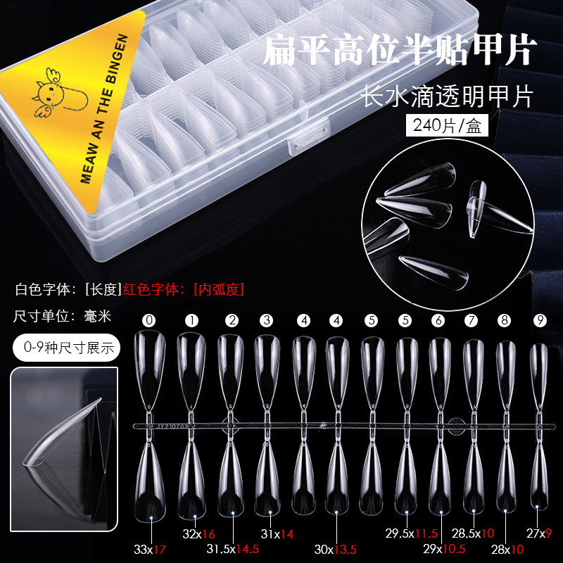 Arco plano europeo y americano sin costura talla libre molienda en caja transparente esmerilado desmontable extensión completa y media de doble uso esmalte de uñas