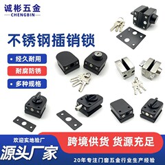 玻璃门地锁免开孔玻璃门锁单开门插销锁无框地插销浴室带钥匙锁芯