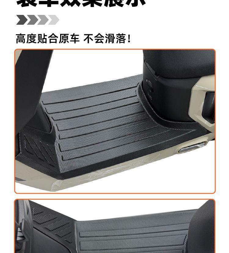Suitable for electric vehicle Aima A5pro, full-coverage waterproof TPE foot mat, modification accessory, foot pad, vehicle mat